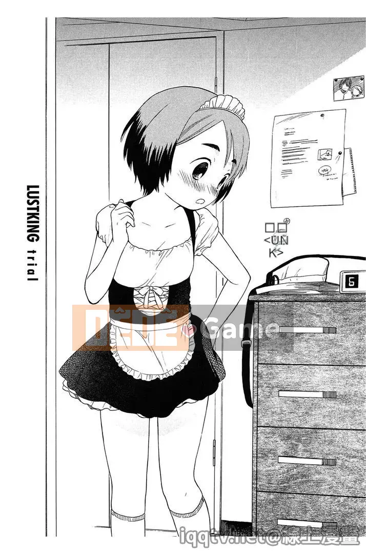 [Sekiya Asami] Ranh giới của chúng ta