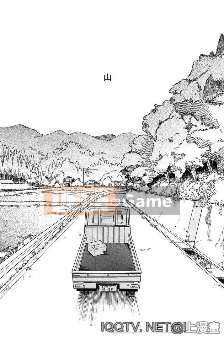 [Sekiya Asami] Ranh giới của chúng ta