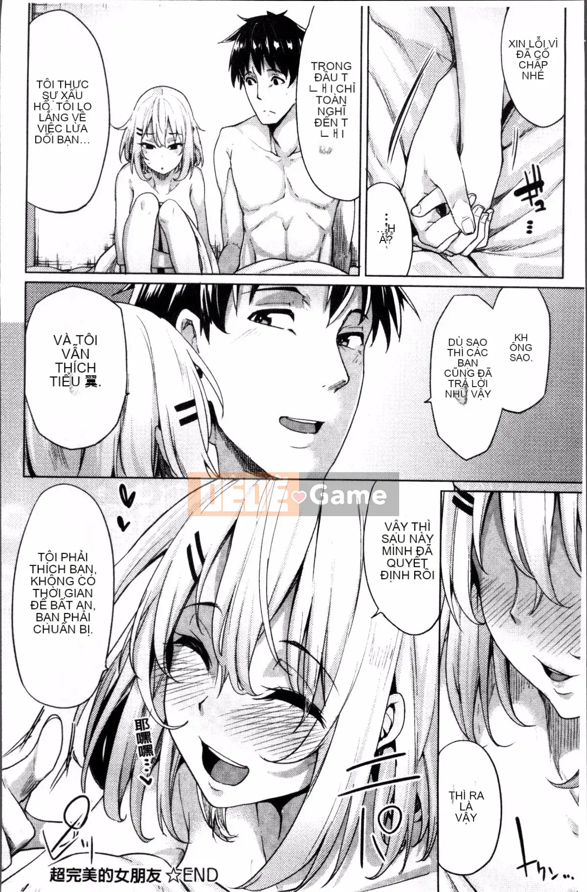 [Nhóm càn quét 4K][Moketa] Muốn có bạn gái