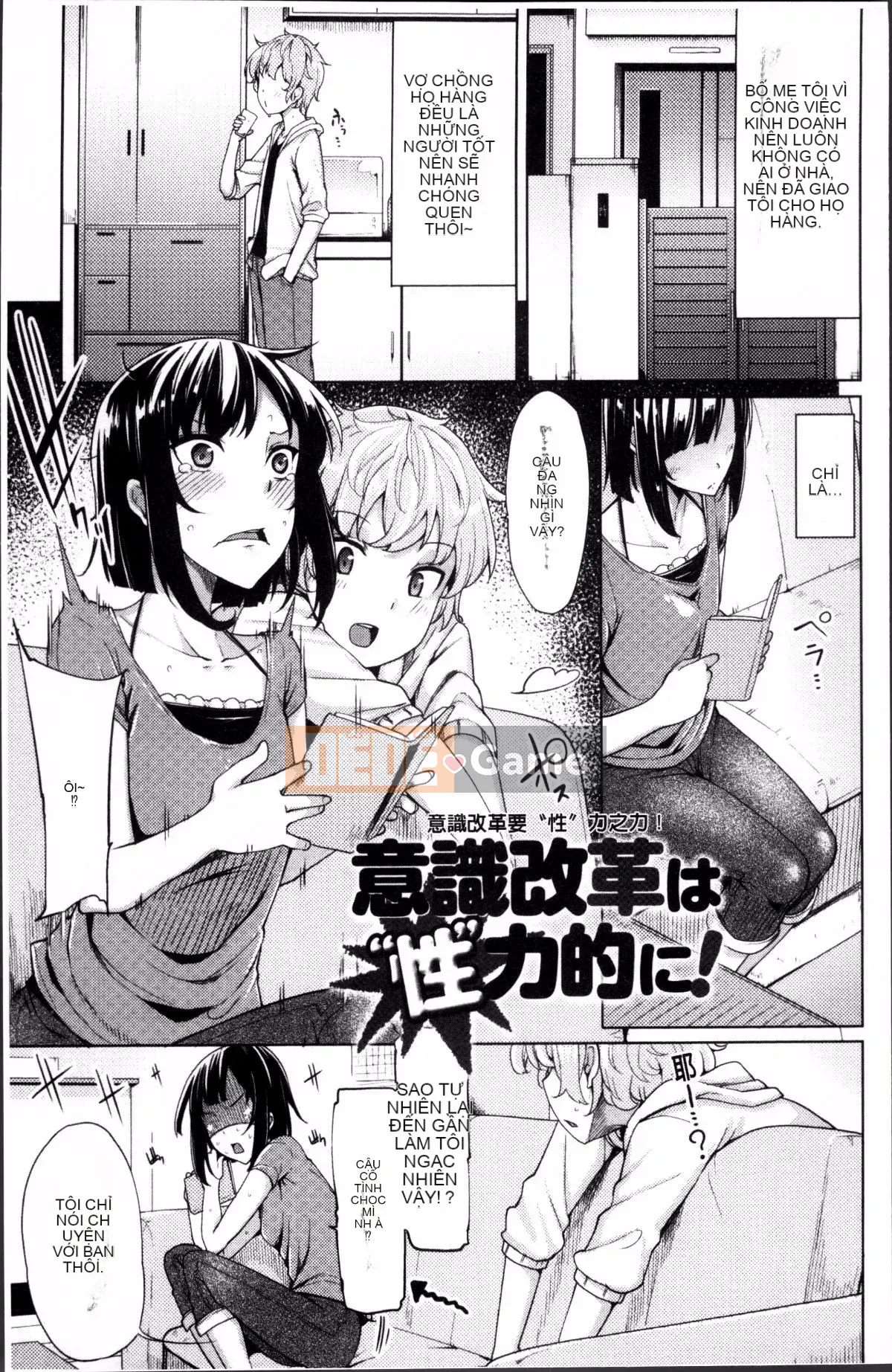 [Nhóm càn quét 4K][Moketa] Muốn có bạn gái