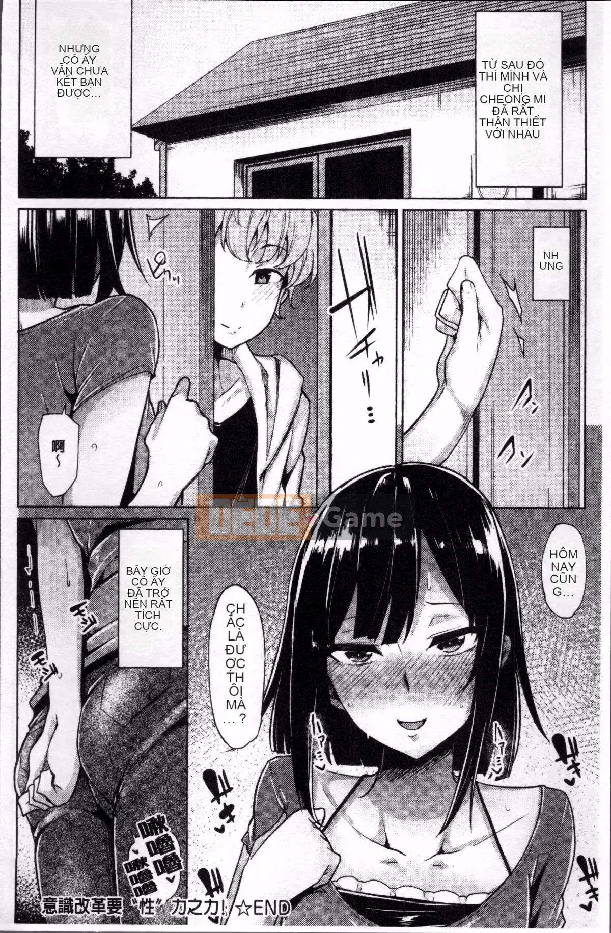 [Nhóm càn quét 4K][Moketa] Muốn có bạn gái