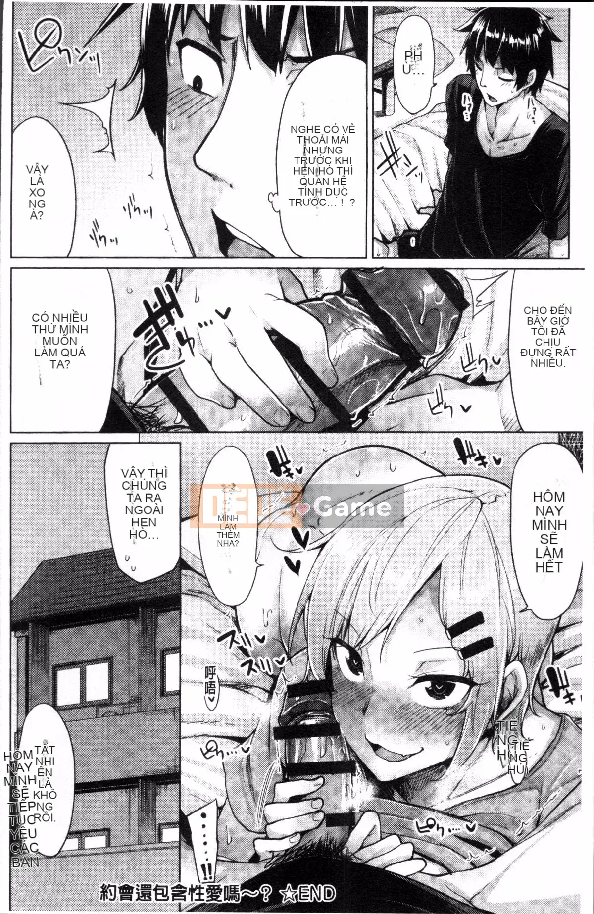 [Nhóm càn quét 4K][Moketa] Muốn có bạn gái