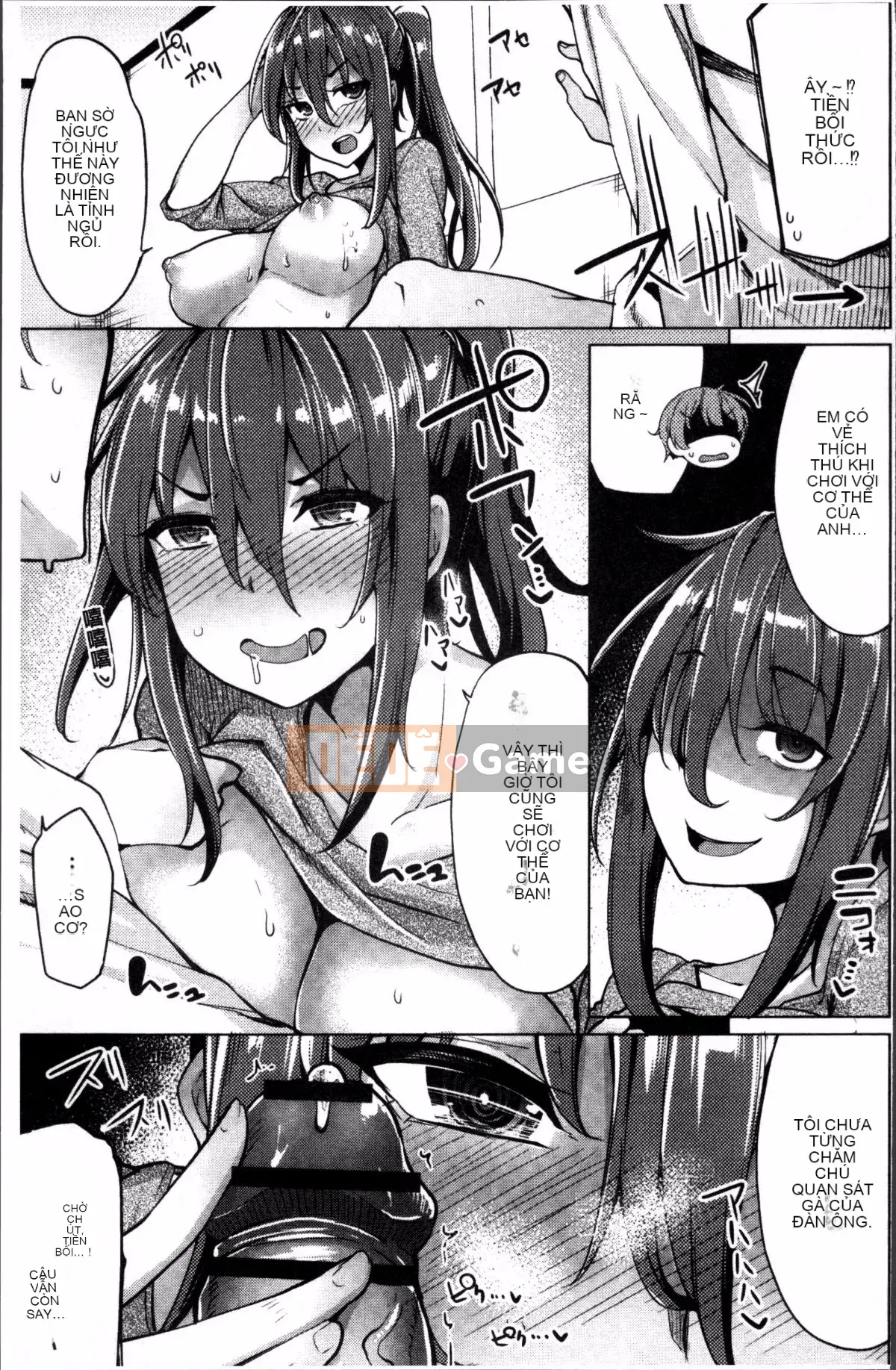 [Nhóm càn quét 4K][Moketa] Muốn có bạn gái