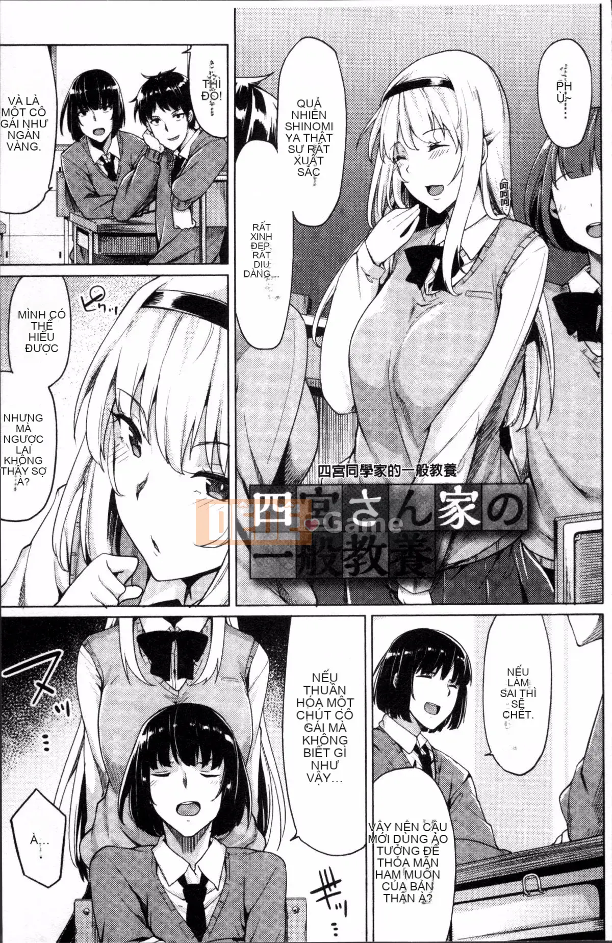 [Nhóm càn quét 4K][Moketa] Muốn có bạn gái