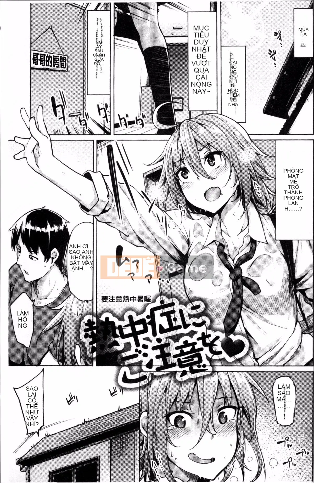 [Nhóm càn quét 4K][Moketa] Muốn có bạn gái