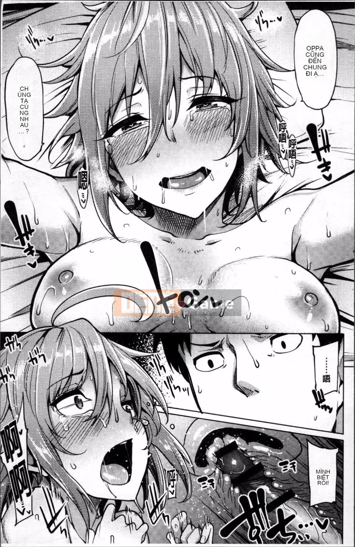 [Nhóm càn quét 4K][Moketa] Muốn có bạn gái