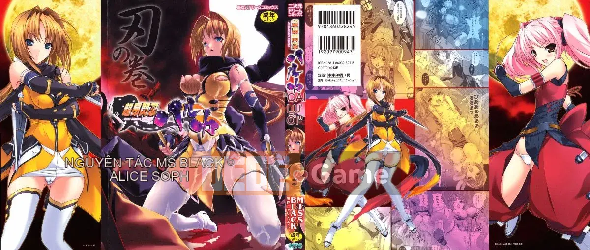 [MISS BLACK] Choukou Sennin Haruka Blade Volume