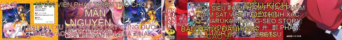[MISS BLACK] Choukou Sennin Haruka Blade Volume