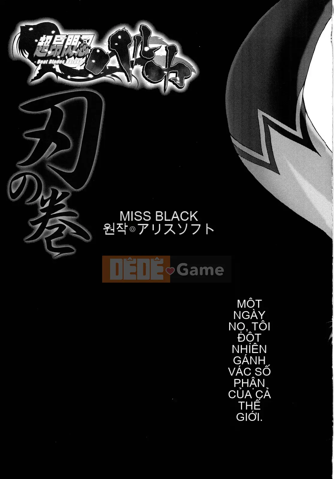 [MISS BLACK] Choukou Sennin Haruka Blade Volume