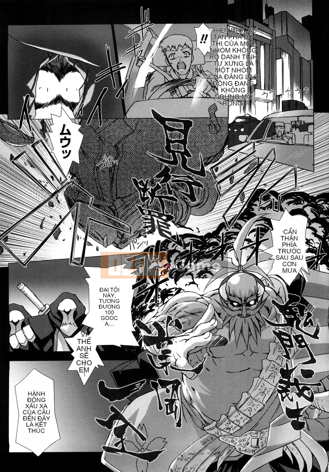 [MISS BLACK] Choukou Sennin Haruka Blade Volume