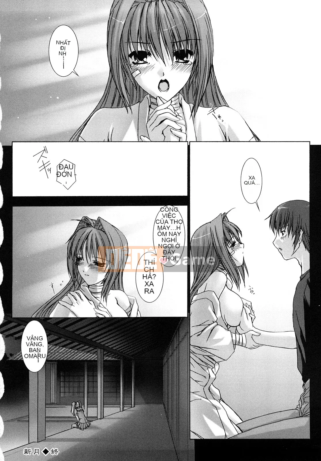 [MISS BLACK] Choukou Sennin Haruka Blade Volume