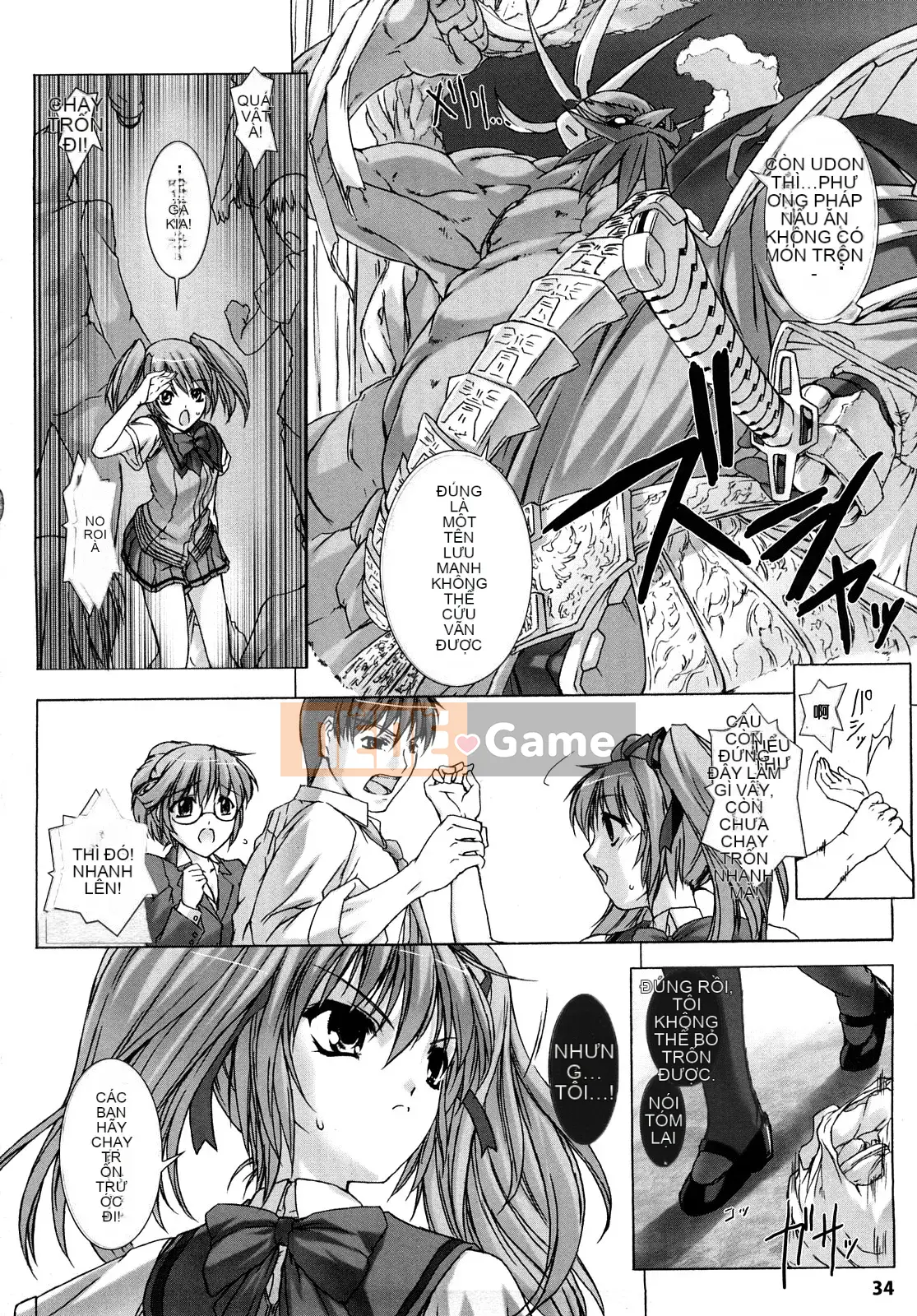 [MISS BLACK] Choukou Sennin Haruka Blade Volume