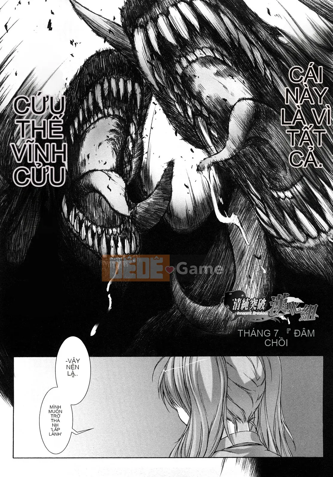 [MISS BLACK] Choukou Sennin Haruka Blade Volume