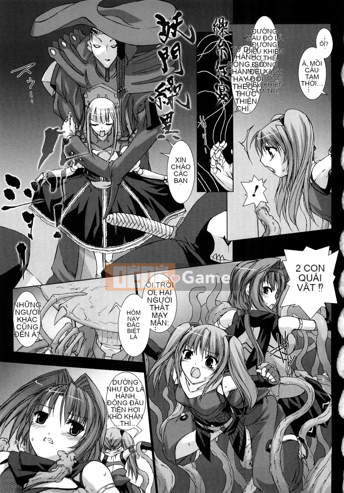 [MISS BLACK] Choukou Sennin Haruka Blade Volume