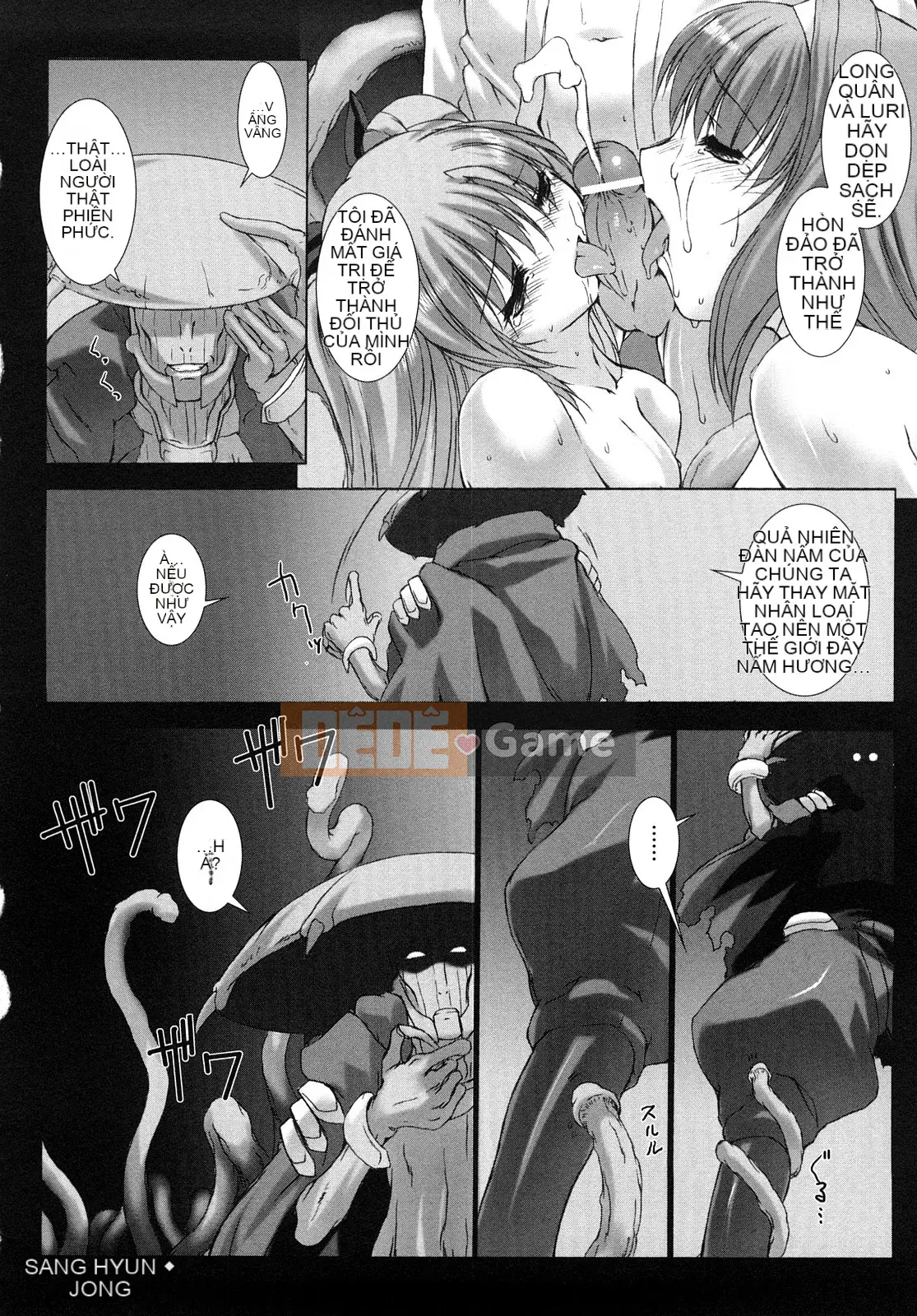 [MISS BLACK] Choukou Sennin Haruka Blade Volume