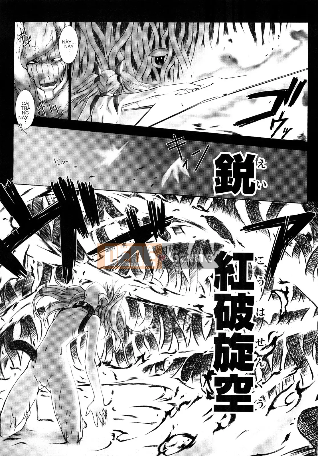 [MISS BLACK] Choukou Sennin Haruka Blade Volume