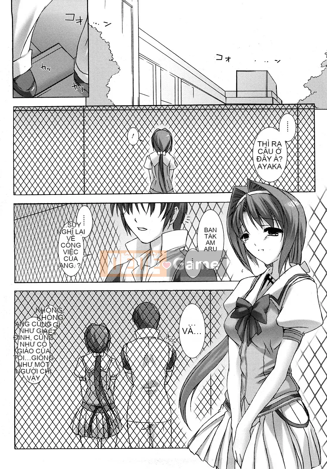 [MISS BLACK] Choukou Sennin Haruka Blade Volume