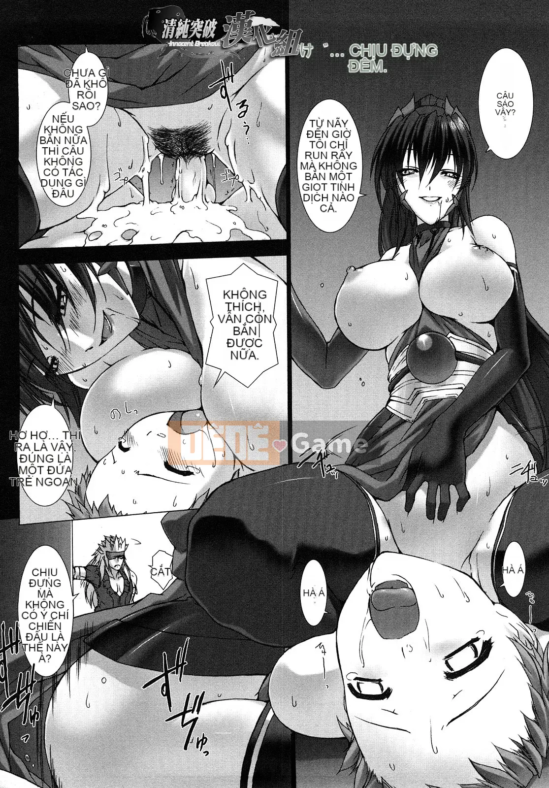 [MISS BLACK] Choukou Sennin Haruka Blade Volume