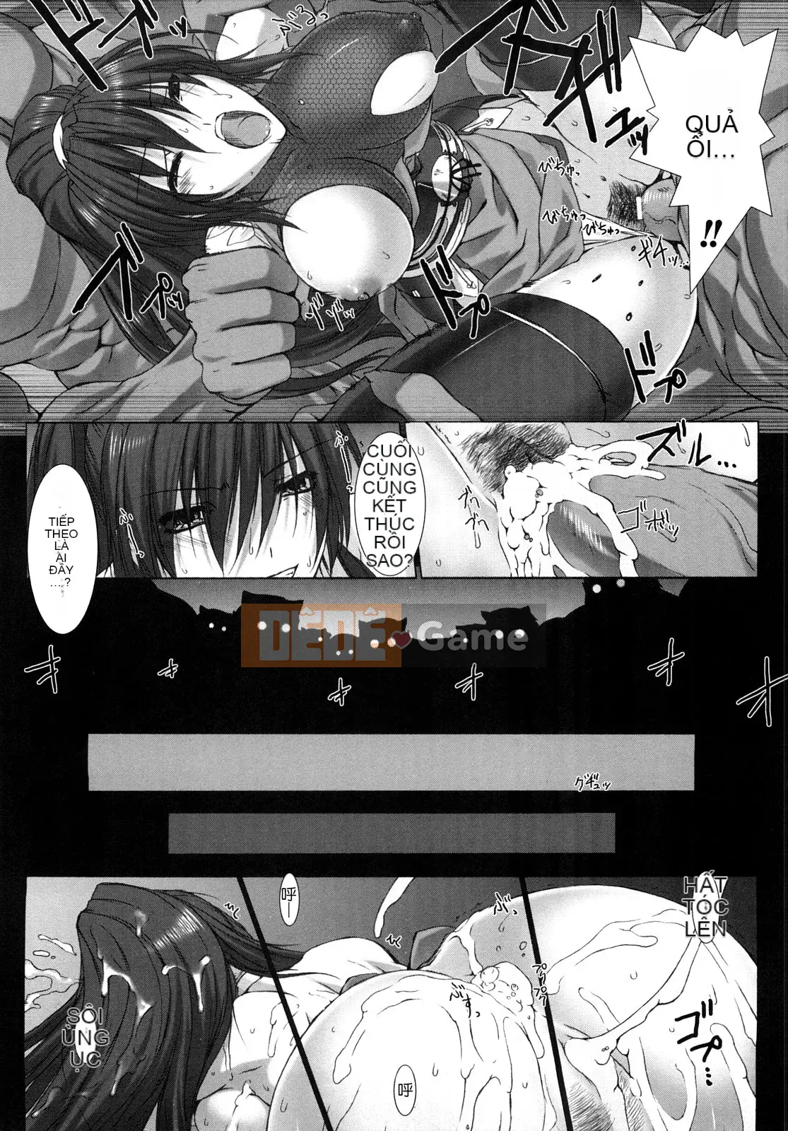 [MISS BLACK] Choukou Sennin Haruka Blade Volume