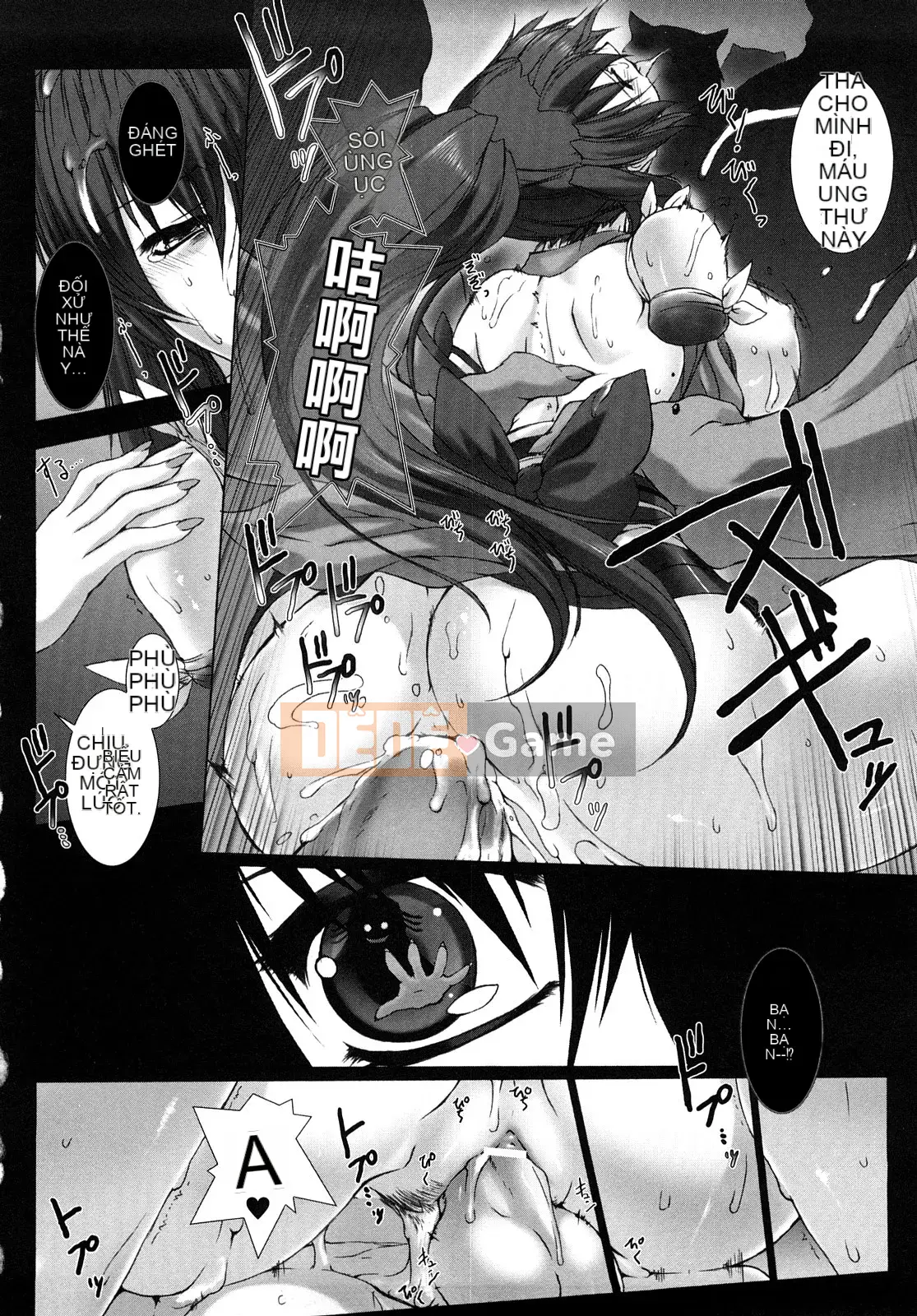 [MISS BLACK] Choukou Sennin Haruka Blade Volume