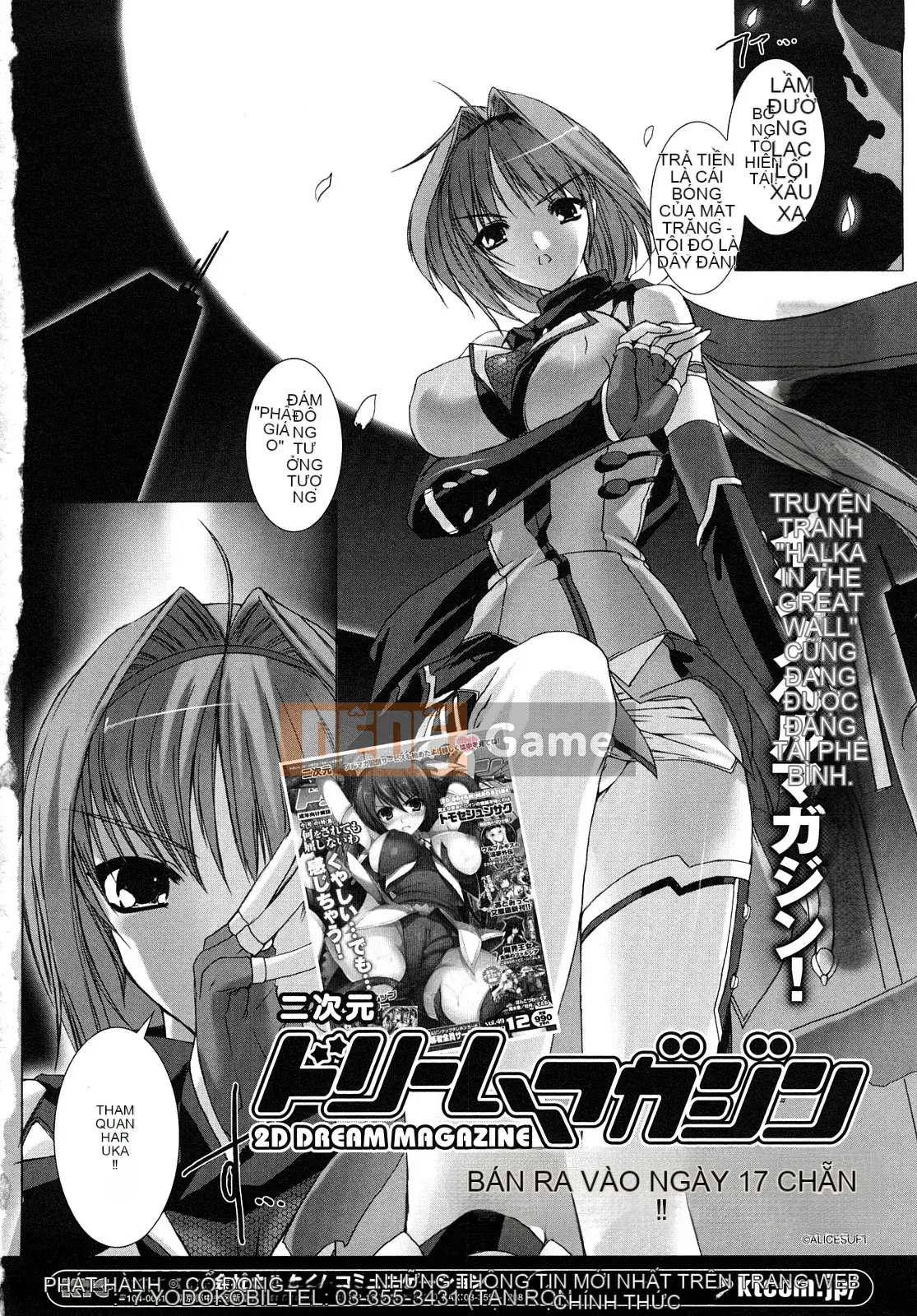 [MISS BLACK] Choukou Sennin Haruka Blade Volume