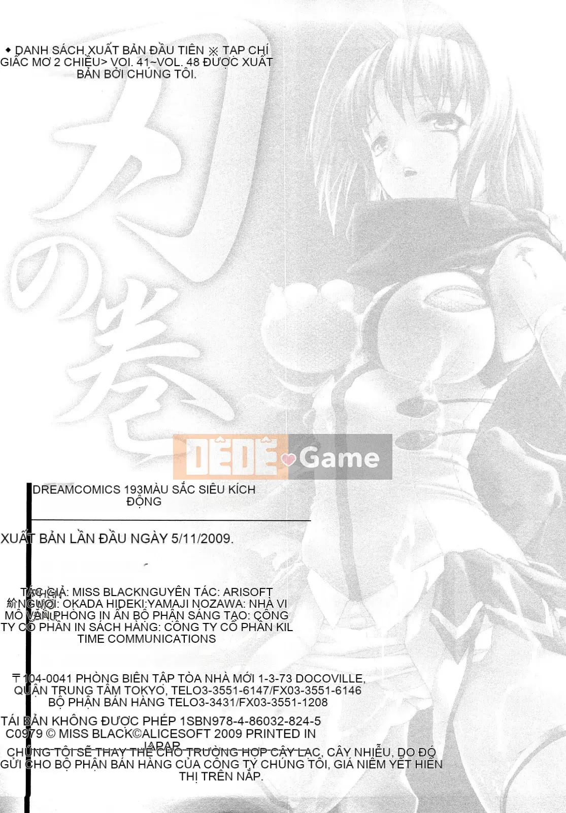 [MISS BLACK] Choukou Sennin Haruka Blade Volume