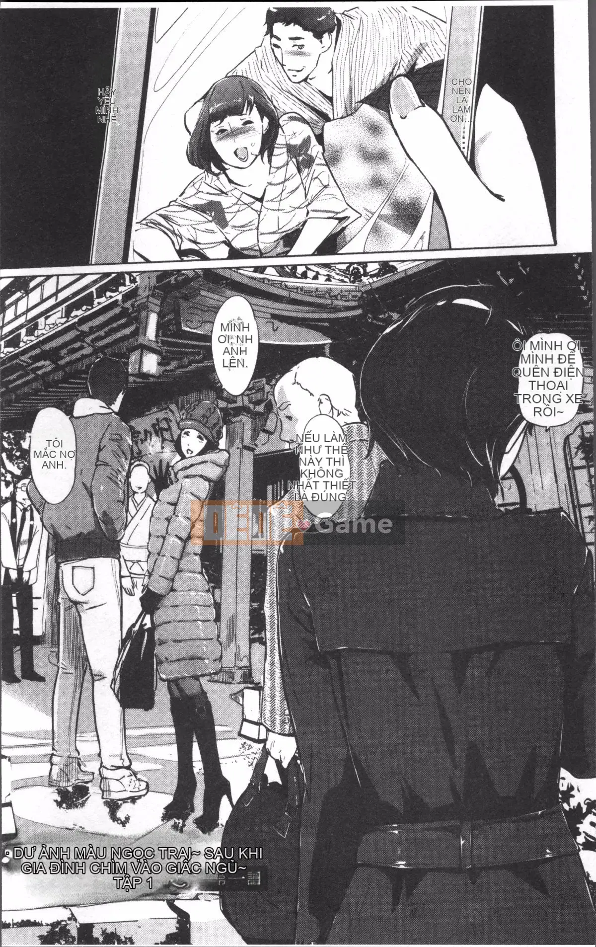 [Nhóm quét 4K][Nhân bản nhân bản] Dư ảnh ngọc trai ~Sau khi gia đình chìm trong giấc ngủ~