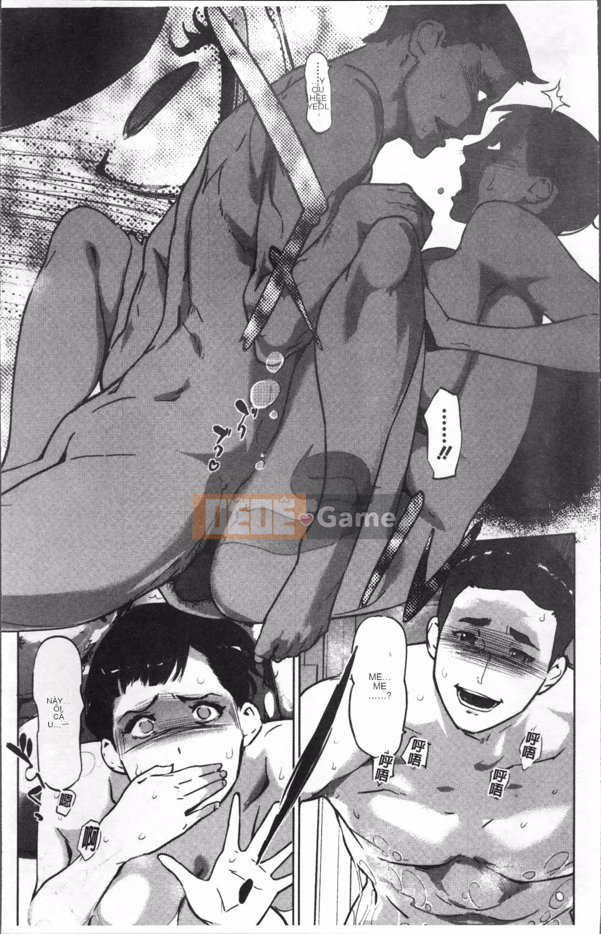 [Nhóm quét 4K][Nhân bản nhân bản] Dư ảnh ngọc trai ~Sau khi gia đình chìm trong giấc ngủ~