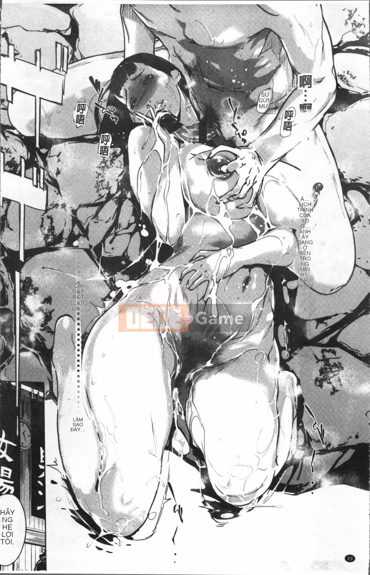 [Nhóm quét 4K][Nhân bản nhân bản] Dư ảnh ngọc trai ~Sau khi gia đình chìm trong giấc ngủ~