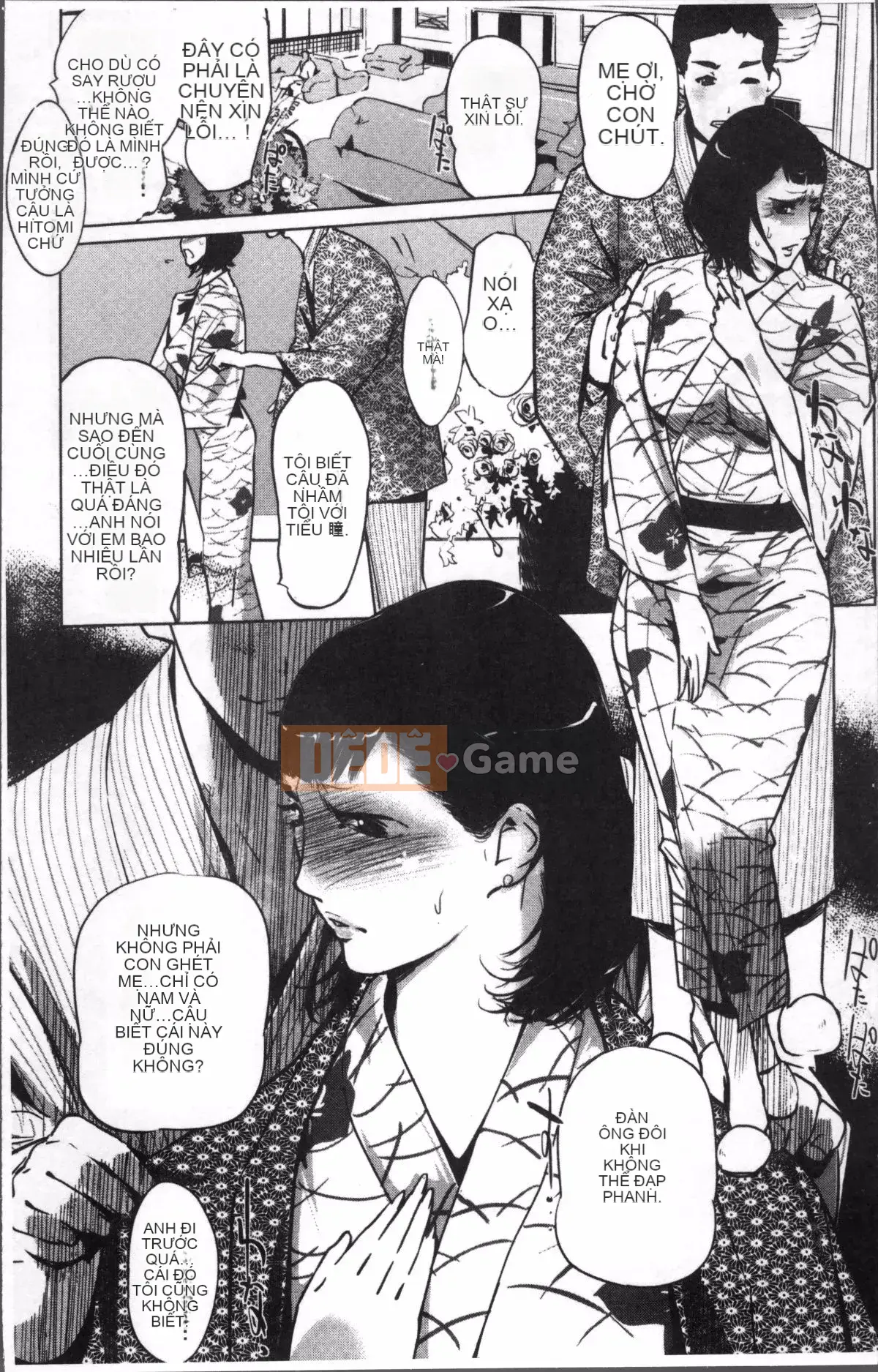 [Nhóm quét 4K][Nhân bản nhân bản] Dư ảnh ngọc trai ~Sau khi gia đình chìm trong giấc ngủ~