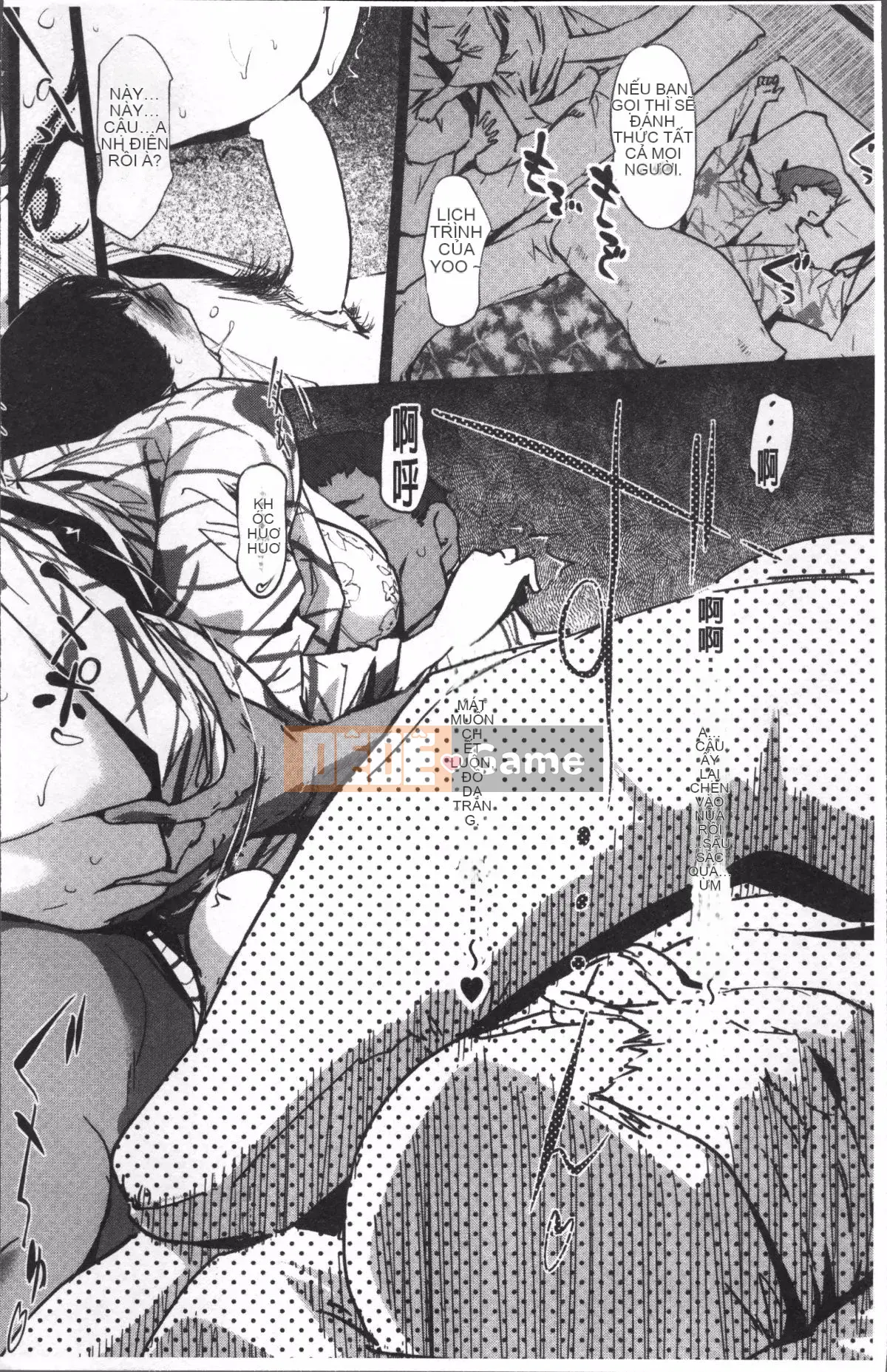 [Nhóm quét 4K][Nhân bản nhân bản] Dư ảnh ngọc trai ~Sau khi gia đình chìm trong giấc ngủ~