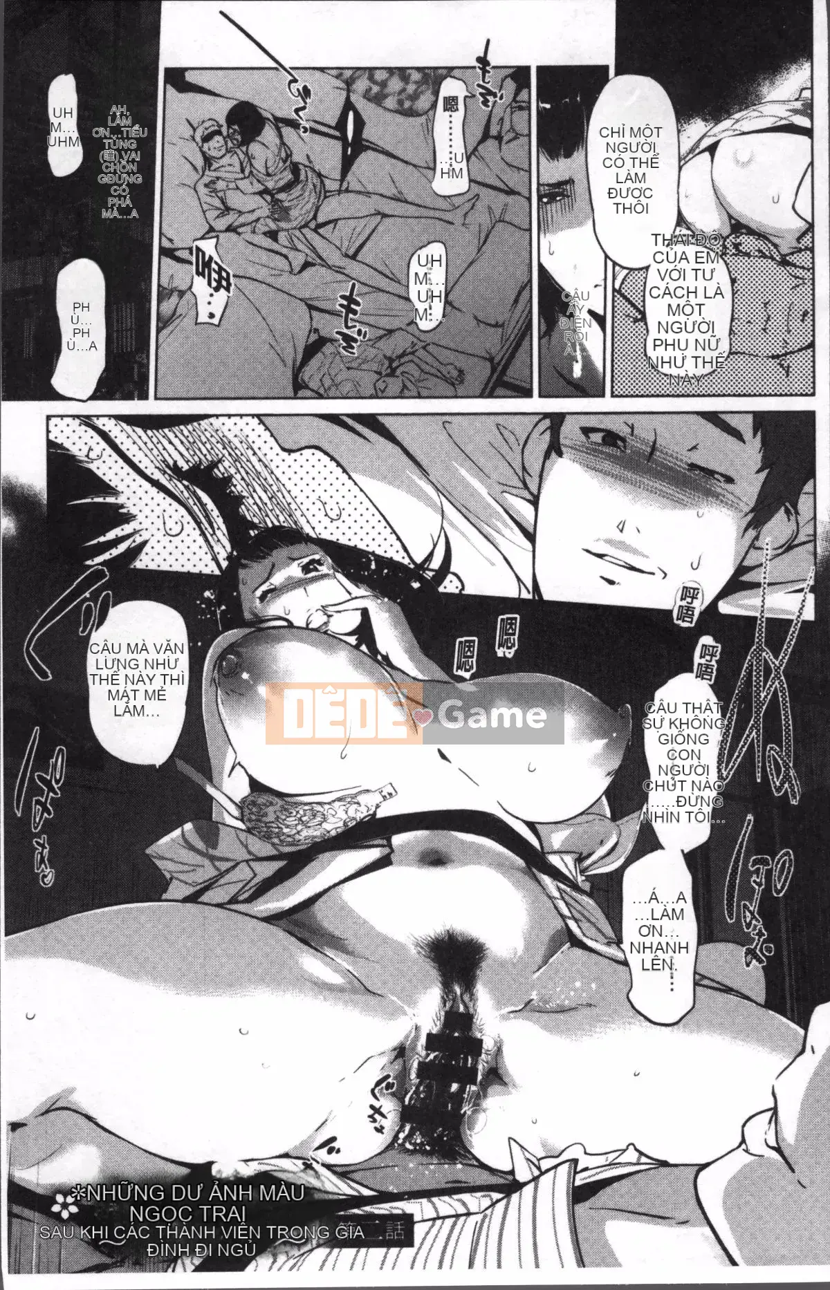 [Nhóm quét 4K][Nhân bản nhân bản] Dư ảnh ngọc trai ~Sau khi gia đình chìm trong giấc ngủ~