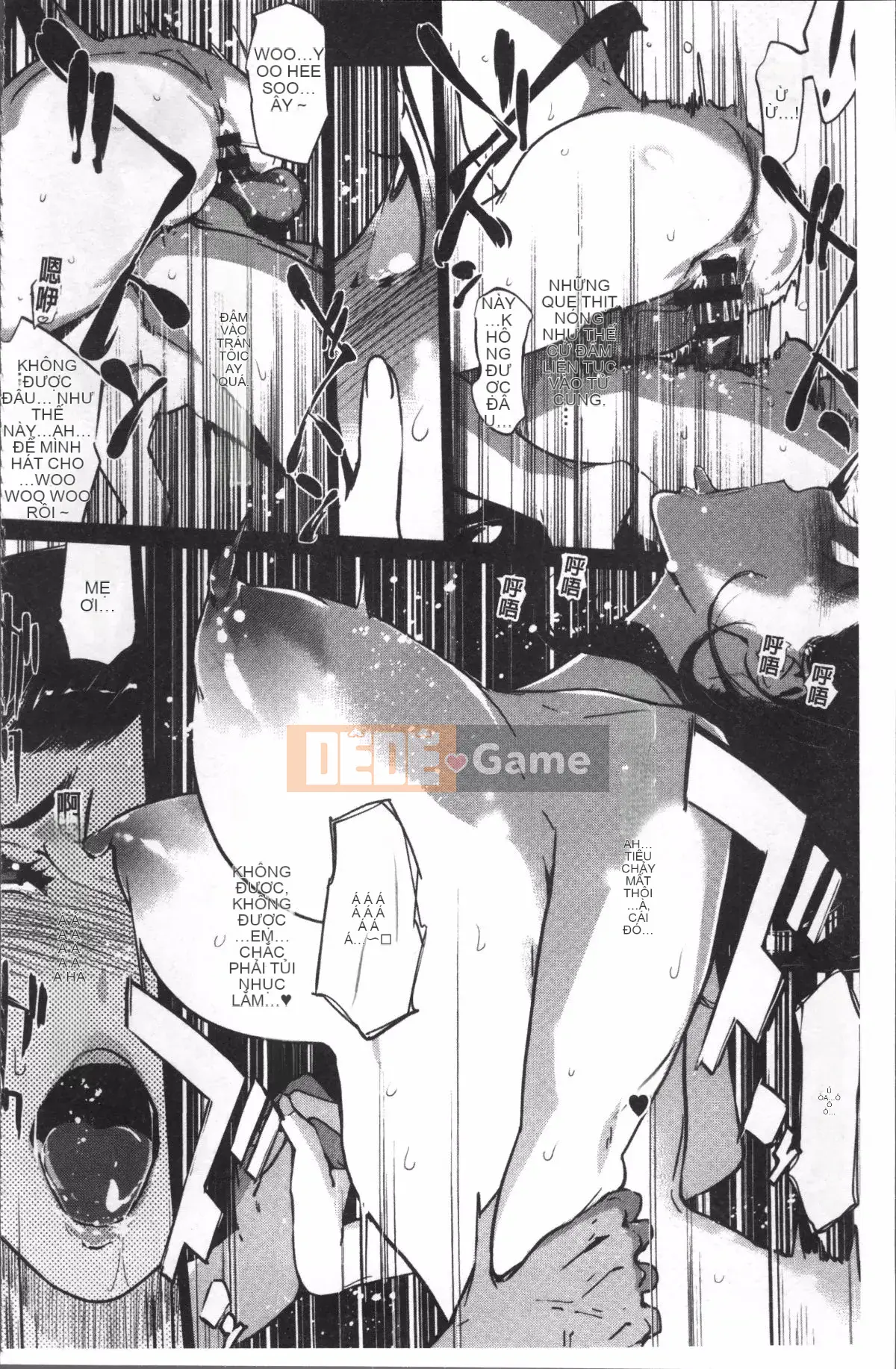 [Nhóm quét 4K][Nhân bản nhân bản] Dư ảnh ngọc trai ~Sau khi gia đình chìm trong giấc ngủ~