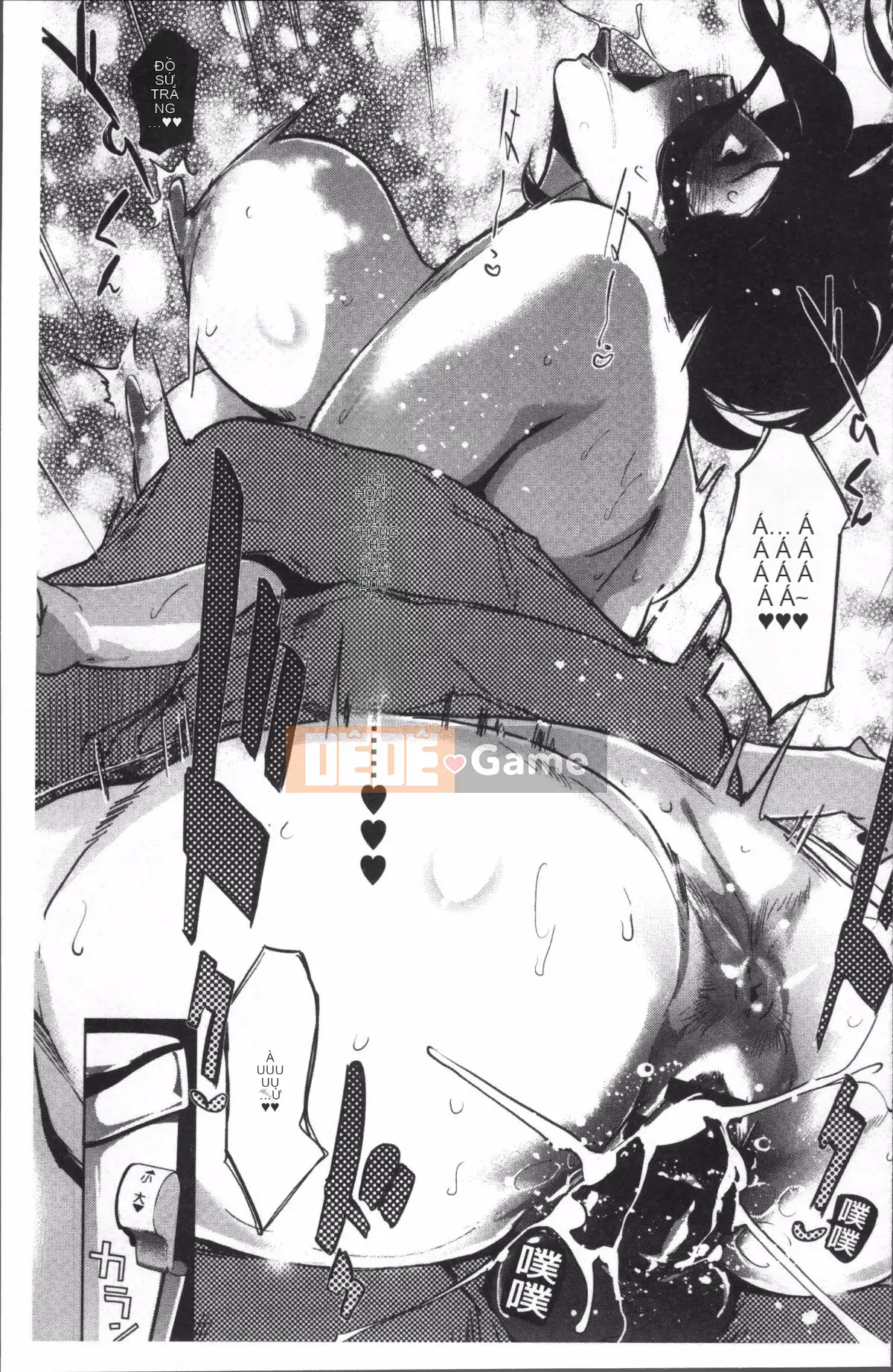 [Nhóm quét 4K][Nhân bản nhân bản] Dư ảnh ngọc trai ~Sau khi gia đình chìm trong giấc ngủ~