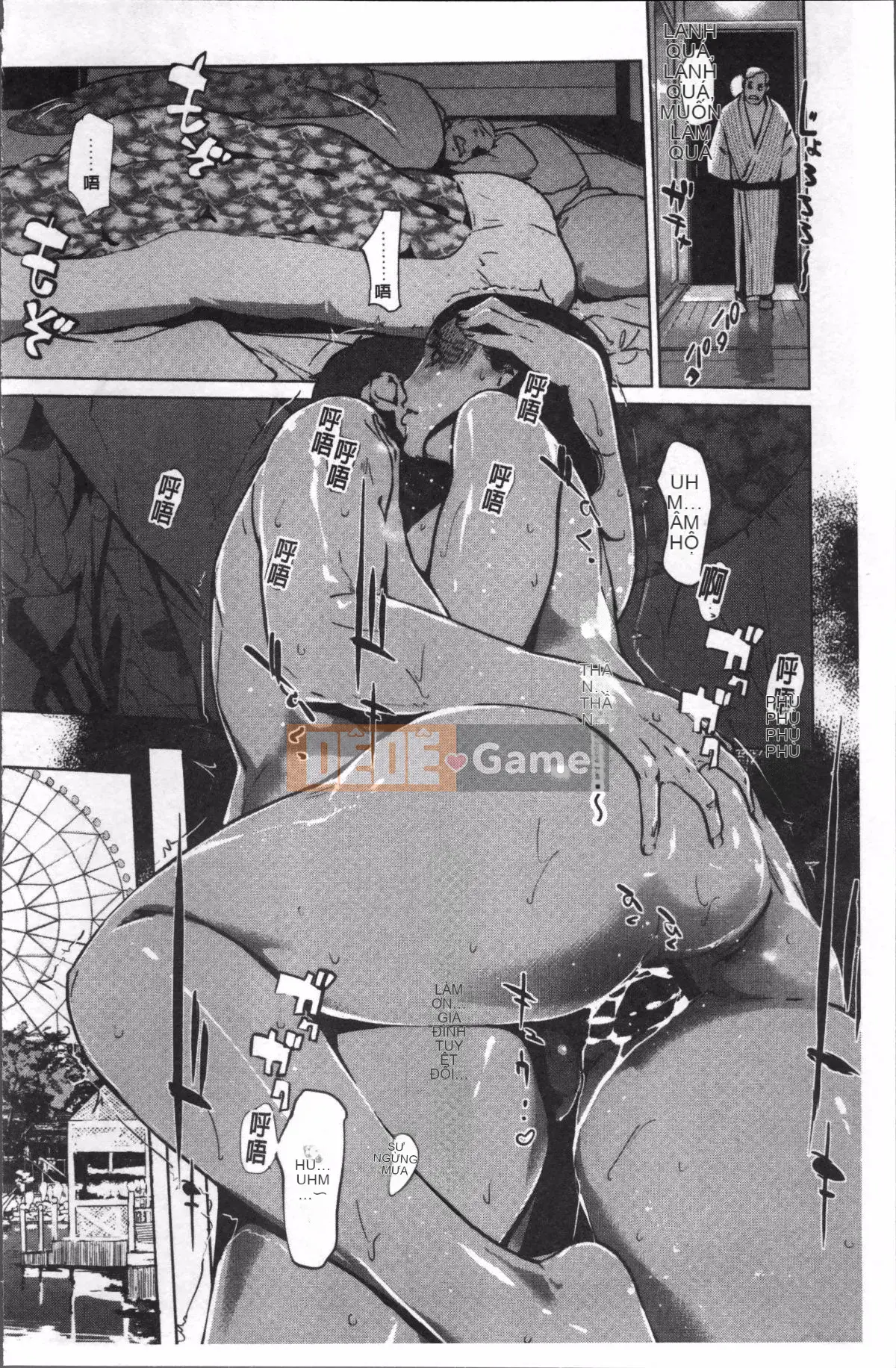 [Nhóm quét 4K][Nhân bản nhân bản] Dư ảnh ngọc trai ~Sau khi gia đình chìm trong giấc ngủ~