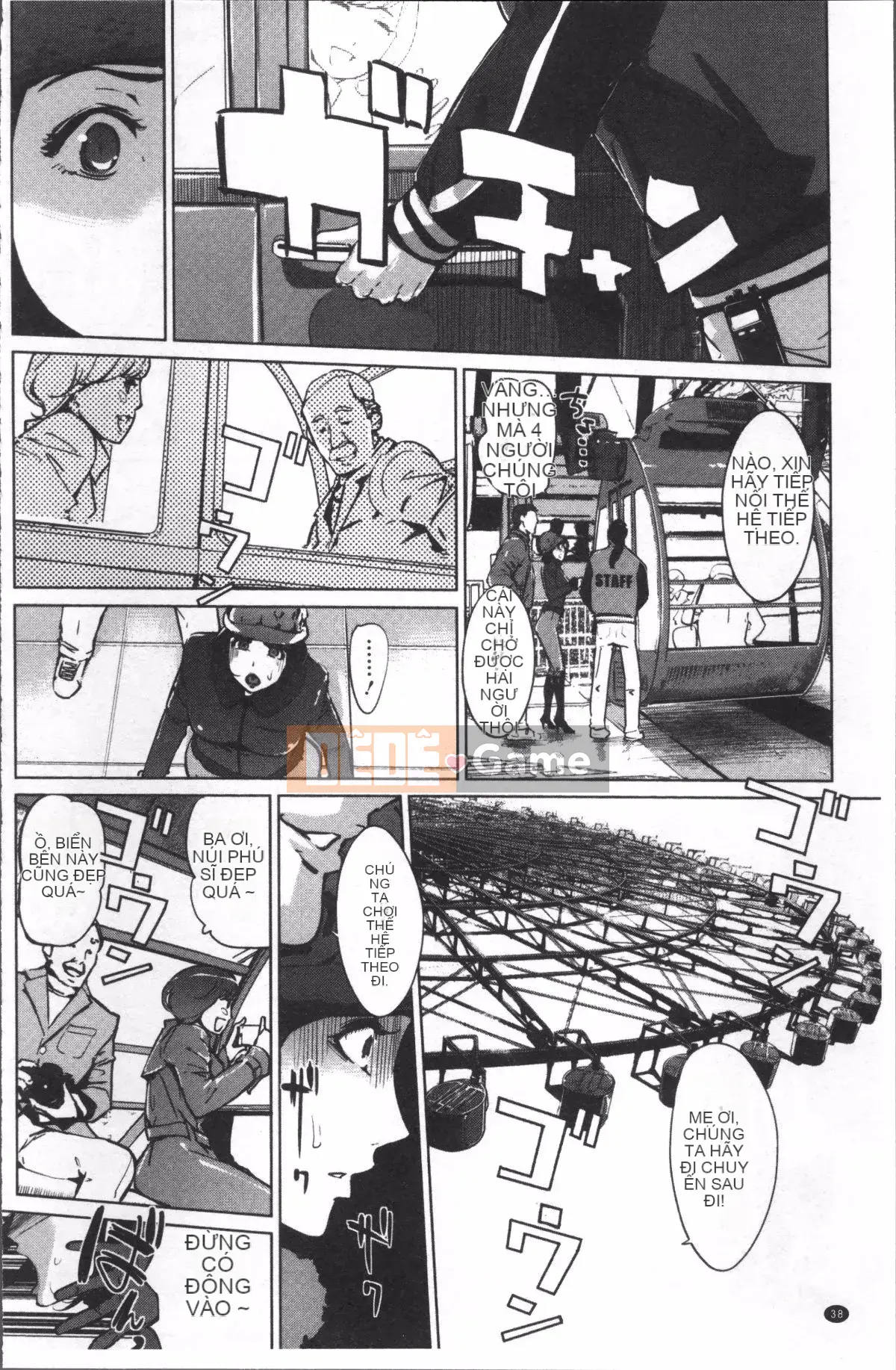 [Nhóm quét 4K][Nhân bản nhân bản] Dư ảnh ngọc trai ~Sau khi gia đình chìm trong giấc ngủ~