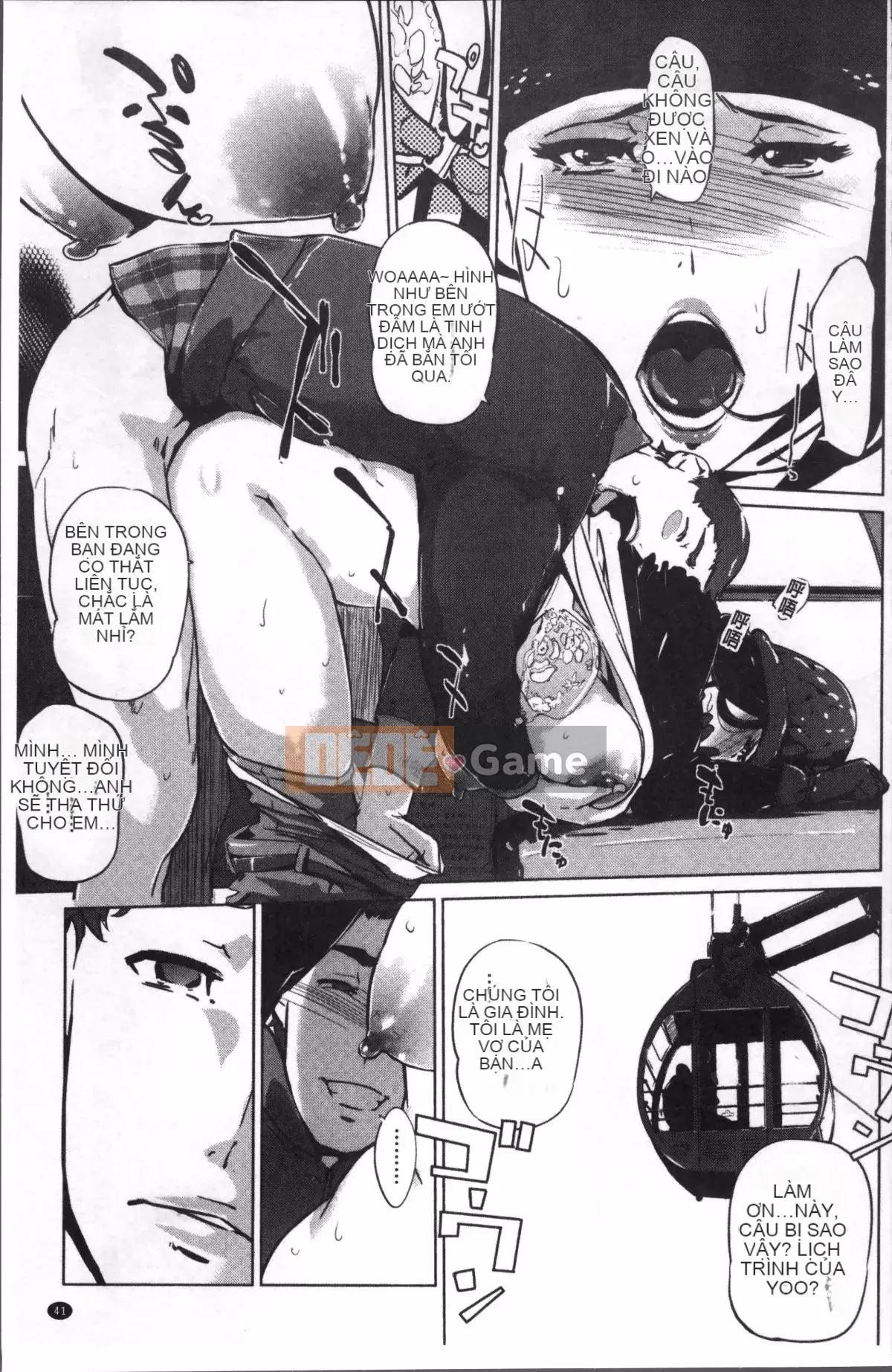 [Nhóm quét 4K][Nhân bản nhân bản] Dư ảnh ngọc trai ~Sau khi gia đình chìm trong giấc ngủ~