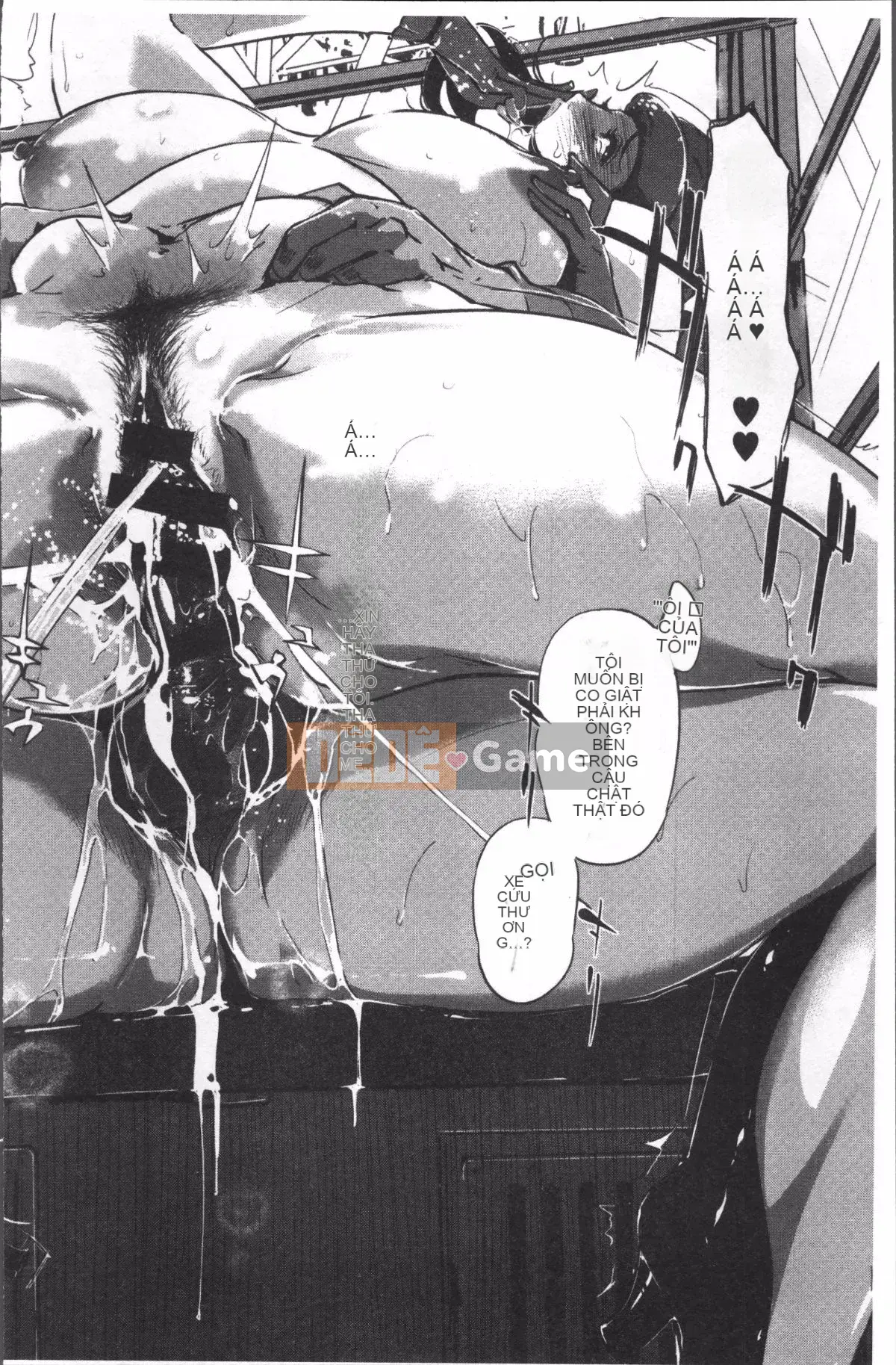 [Nhóm quét 4K][Nhân bản nhân bản] Dư ảnh ngọc trai ~Sau khi gia đình chìm trong giấc ngủ~