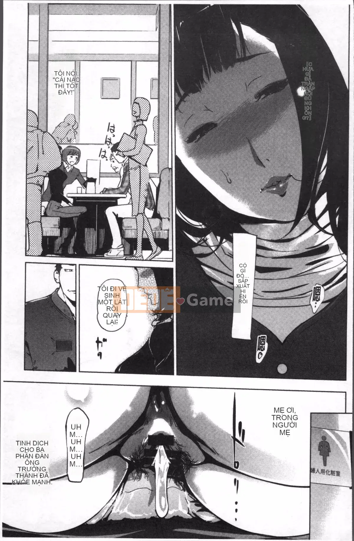 [Nhóm quét 4K][Nhân bản nhân bản] Dư ảnh ngọc trai ~Sau khi gia đình chìm trong giấc ngủ~