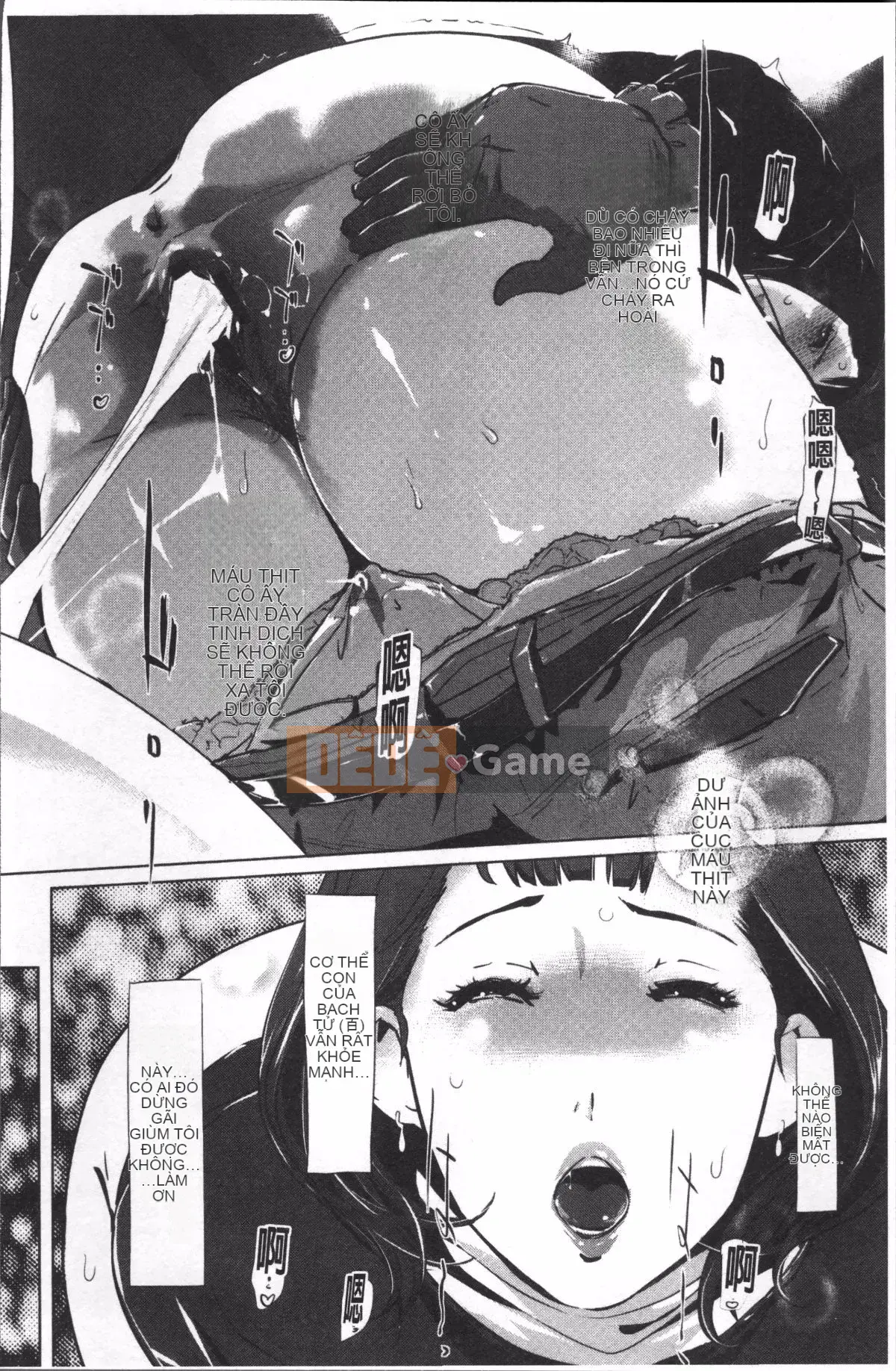 [Nhóm quét 4K][Nhân bản nhân bản] Dư ảnh ngọc trai ~Sau khi gia đình chìm trong giấc ngủ~