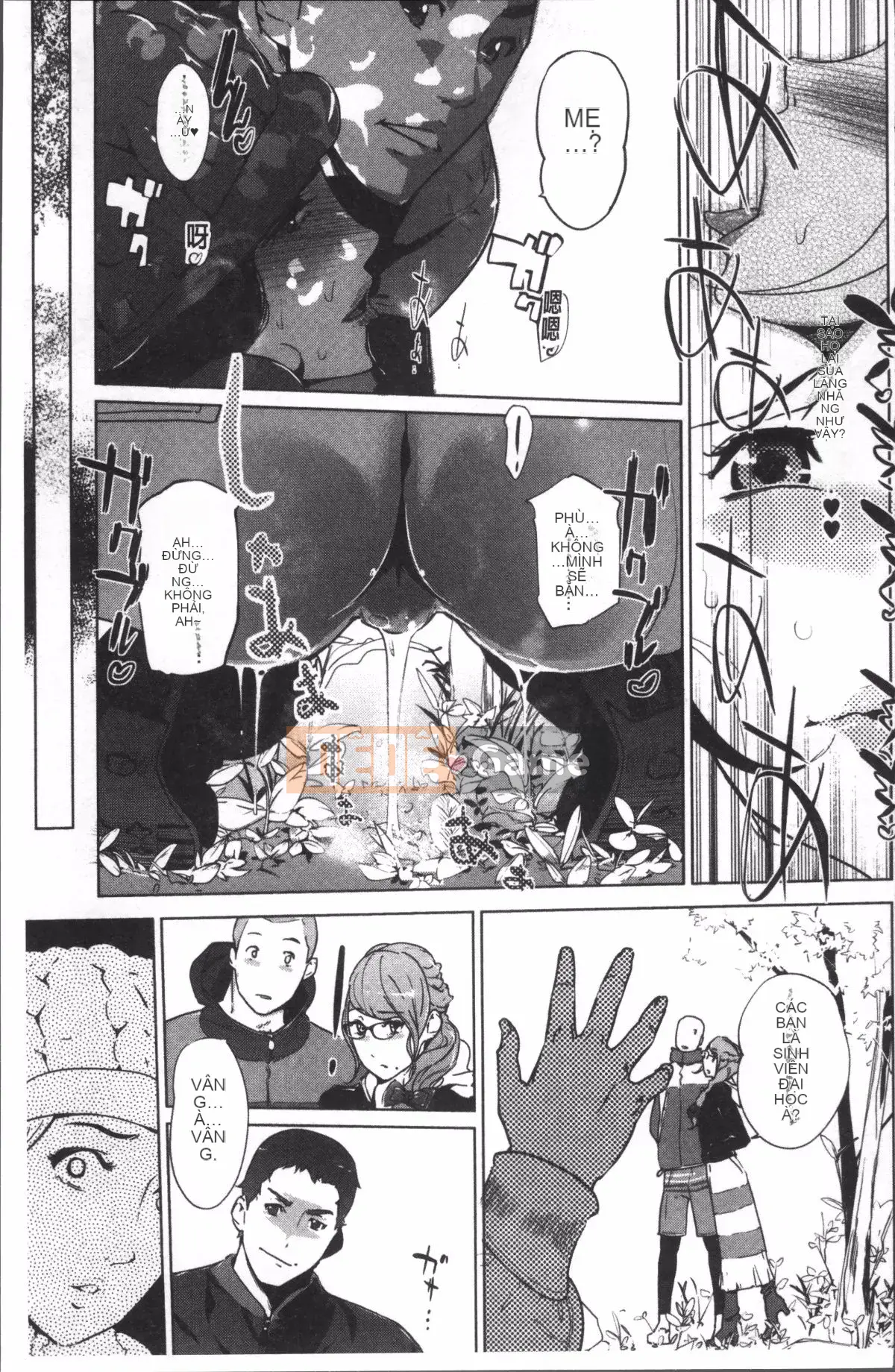 [Nhóm quét 4K][Nhân bản nhân bản] Dư ảnh ngọc trai ~Sau khi gia đình chìm trong giấc ngủ~