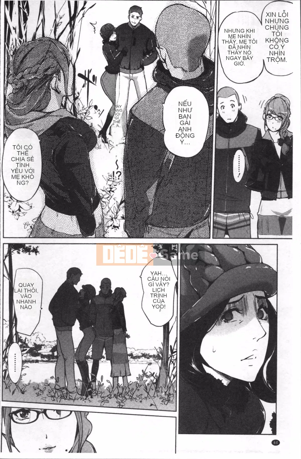 [Nhóm quét 4K][Nhân bản nhân bản] Dư ảnh ngọc trai ~Sau khi gia đình chìm trong giấc ngủ~