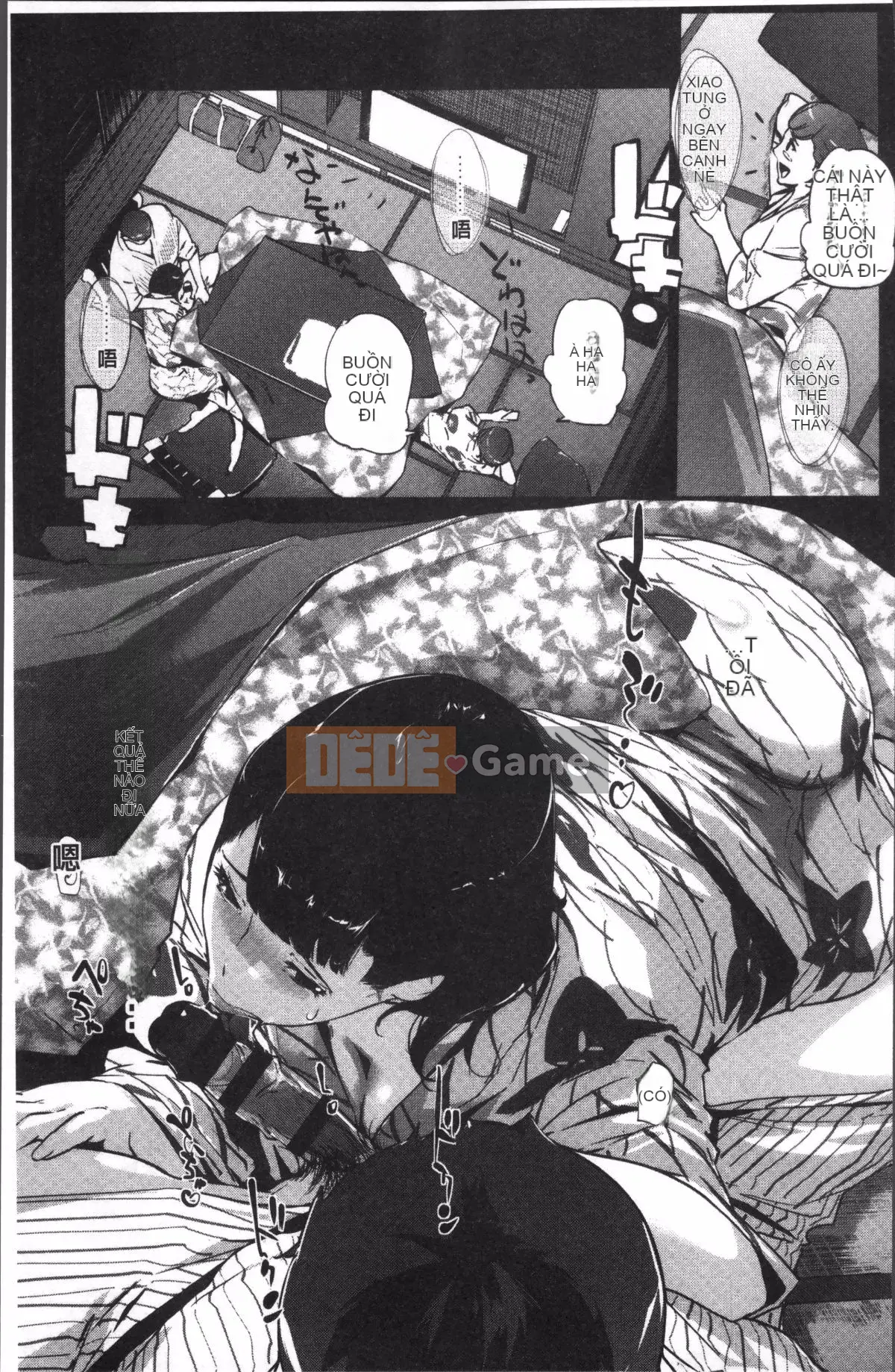 [Nhóm quét 4K][Nhân bản nhân bản] Dư ảnh ngọc trai ~Sau khi gia đình chìm trong giấc ngủ~