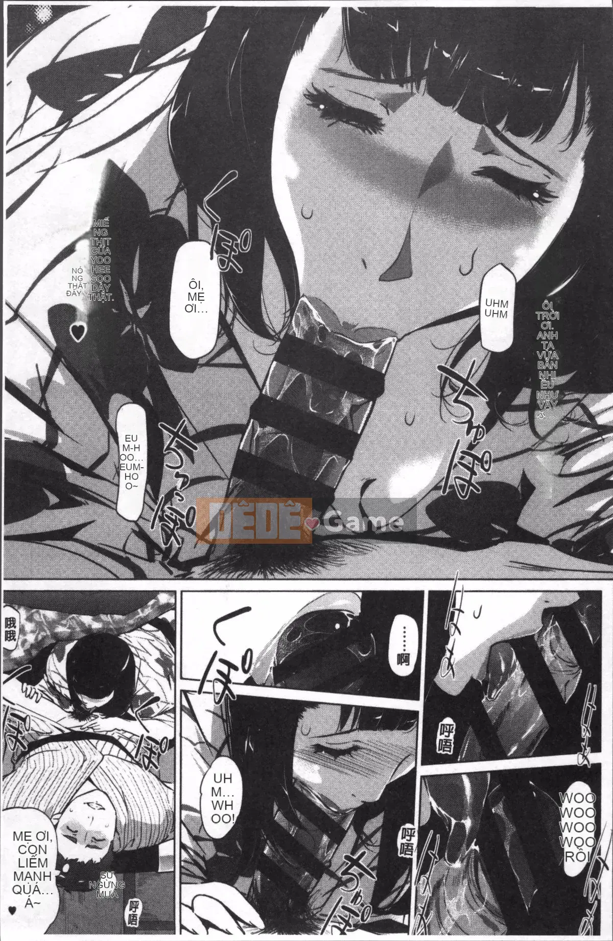 [Nhóm quét 4K][Nhân bản nhân bản] Dư ảnh ngọc trai ~Sau khi gia đình chìm trong giấc ngủ~