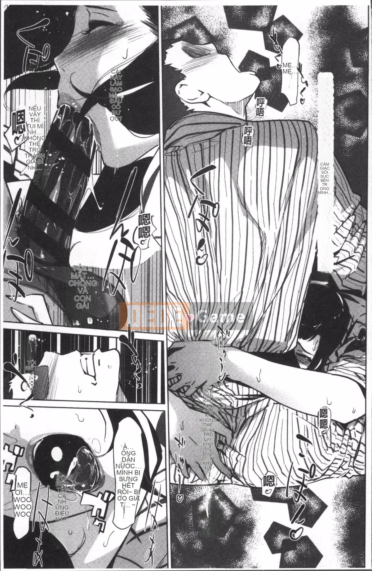 [Nhóm quét 4K][Nhân bản nhân bản] Dư ảnh ngọc trai ~Sau khi gia đình chìm trong giấc ngủ~