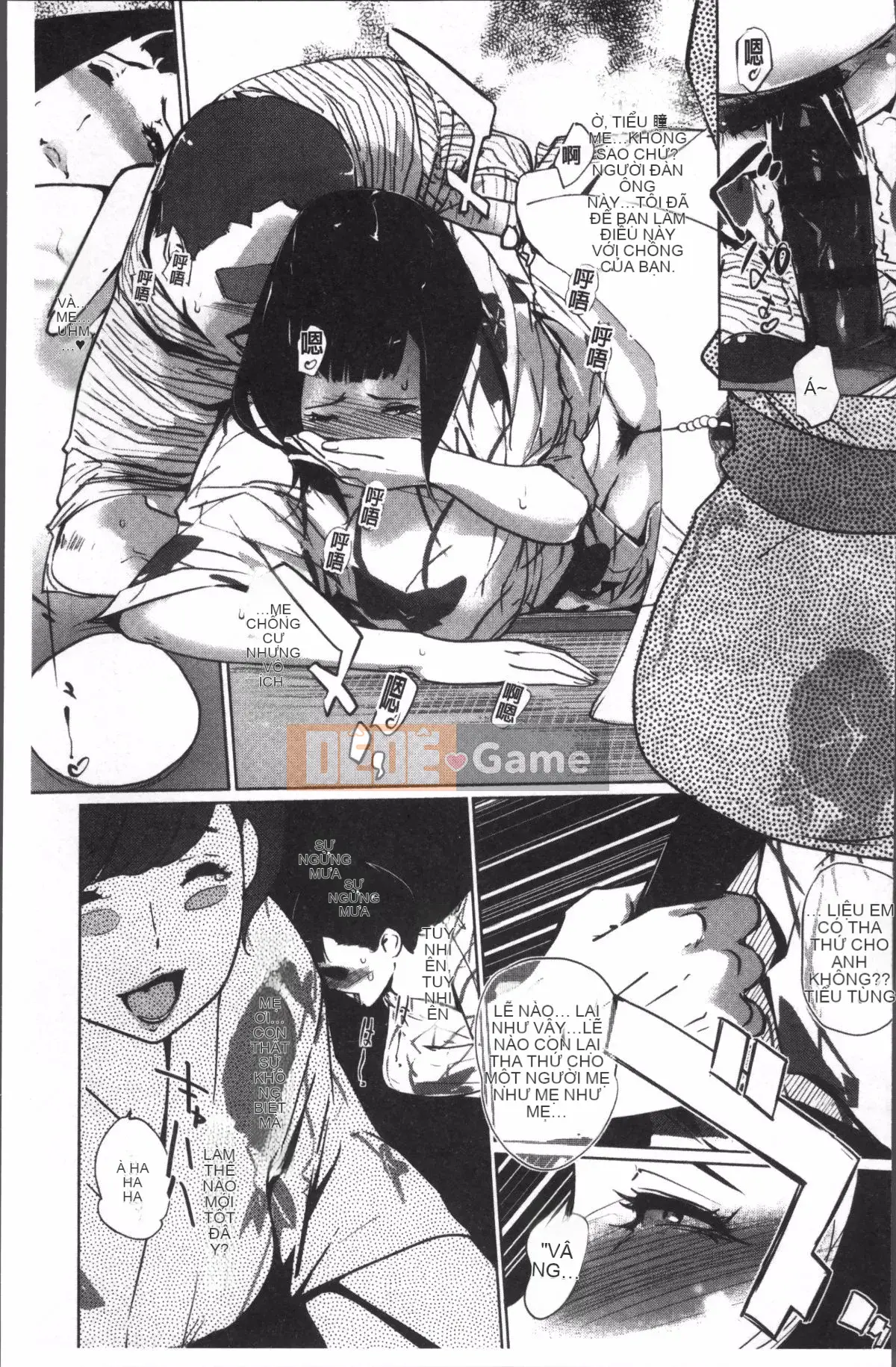 [Nhóm quét 4K][Nhân bản nhân bản] Dư ảnh ngọc trai ~Sau khi gia đình chìm trong giấc ngủ~