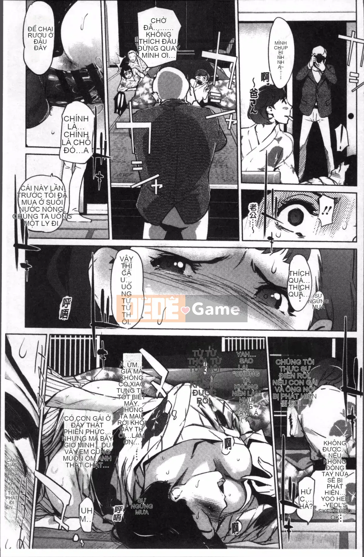 [Nhóm quét 4K][Nhân bản nhân bản] Dư ảnh ngọc trai ~Sau khi gia đình chìm trong giấc ngủ~