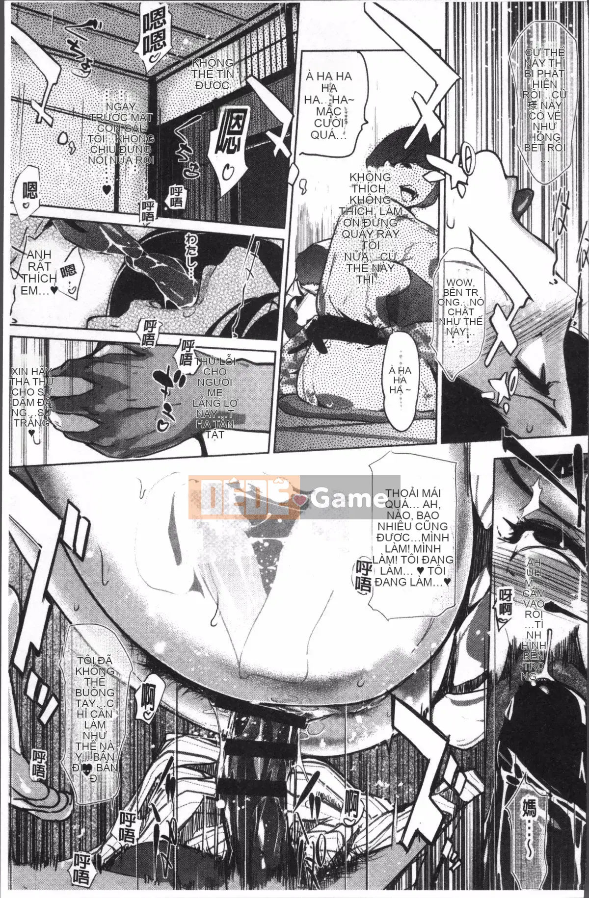 [Nhóm quét 4K][Nhân bản nhân bản] Dư ảnh ngọc trai ~Sau khi gia đình chìm trong giấc ngủ~