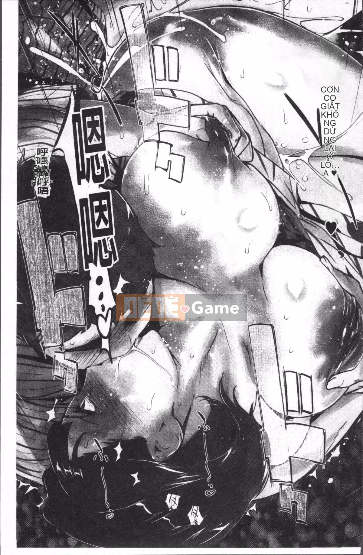 [Nhóm quét 4K][Nhân bản nhân bản] Dư ảnh ngọc trai ~Sau khi gia đình chìm trong giấc ngủ~