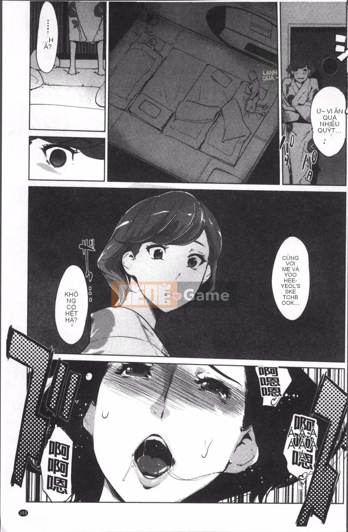 [Nhóm quét 4K][Nhân bản nhân bản] Dư ảnh ngọc trai ~Sau khi gia đình chìm trong giấc ngủ~